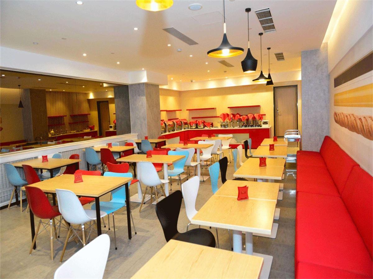 Ibis Beijing Guanzhuang Changying Middle Road Hotel Exterior foto